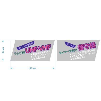 Sanyo-MR-WV2