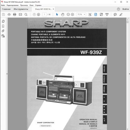 Sharp WF-939Z Manual