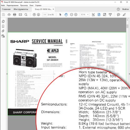 Sharp-GF-79696h-Manual