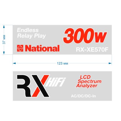 National-RX-XE570