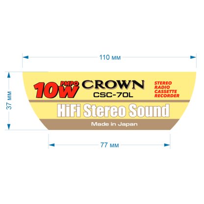 CROWN CSC-70L