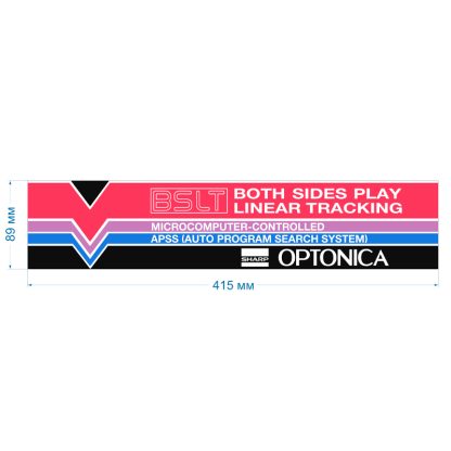 Sharp Optonica — изображение 2