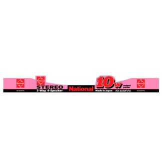 National-RX-5030